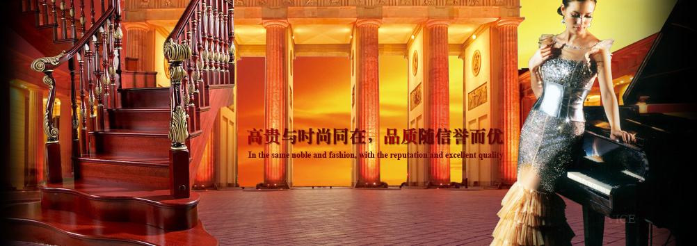 别墅整体楼梯定制